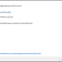 bitlocker_rdp_1.png