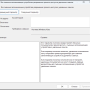bitlocker_rdp_2.png