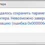 airprint_add_printer_2.png