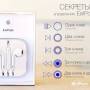 earpods_1.jpg