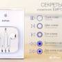 earpods_1.jpg