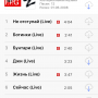 itunes_explicit_2.png