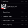 itunes_explicit_3.png