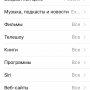 itunes_explicit_8.png
