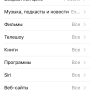 itunes_explicit_8.png