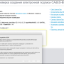 cades_test_page_1.png