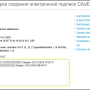 cades_test_page_2.png