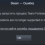 catalina_steam_tf2.png