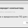 cryptopro_cpverify_error.png