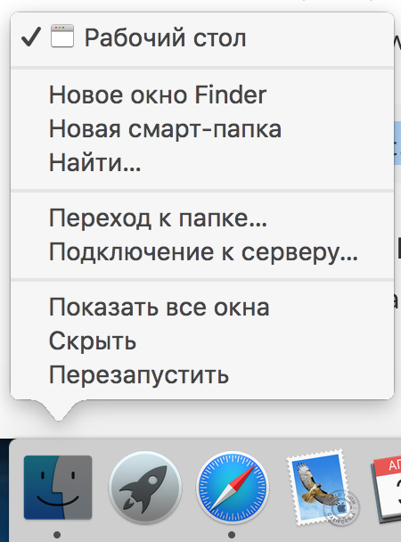 Systemuiserver mac os что это. Смотреть фото Systemuiserver mac os что это. Смотреть картинку Systemuiserver mac os что это. Картинка про Systemuiserver mac os что это. Фото Systemuiserver mac os что это