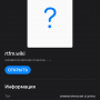 icloud_drive_ios_symlink_3.png