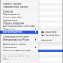 icloud_drive_macos_quick_action.png