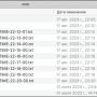 macos_cron_success.png