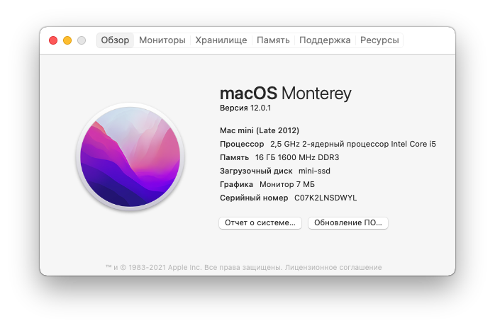 Как установить mac os big sur на неподдерживаемые mac. Смотреть фото Как установить mac os big sur на неподдерживаемые mac. Смотреть картинку Как установить mac os big sur на неподдерживаемые mac. Картинка про Как установить mac os big sur на неподдерживаемые mac. Фото Как установить mac os big sur на неподдерживаемые mac