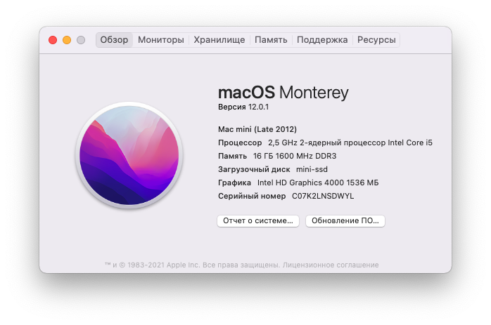 Как установить mac os big sur на неподдерживаемые mac. Смотреть фото Как установить mac os big sur на неподдерживаемые mac. Смотреть картинку Как установить mac os big sur на неподдерживаемые mac. Картинка про Как установить mac os big sur на неподдерживаемые mac. Фото Как установить mac os big sur на неподдерживаемые mac