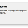 mail_app_gmail_1.png