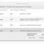 mail_app_gmail_2.png