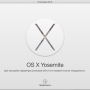 osx_install_02.png