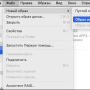 password_protect_folder_macos_1.png