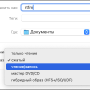 password_protect_folder_macos_5.png