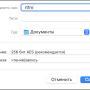 password_protect_folder_macos_6.png