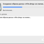 password_protect_folder_macos_7.png