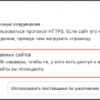 dnsmasq_openvpn_chrome.png