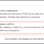 dnsmasq_openvpn_chrome.png