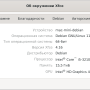 mac_mini_xfce_about.png