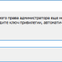 teamspeak_debian_2.png