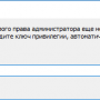 teamspeak_debian_2.png