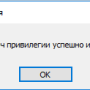 teamspeak_debian_3.png