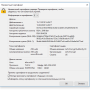 letsencrypt_proftpd_filezilla.png
