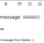 s-nail_test_gmail.png