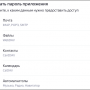 s-nail_yandex_app_passwords_2.png