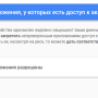 msmtp_google.png