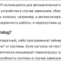 rpi_watchdog_chatgpt.png