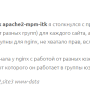 ubuntu_apache_itk_wrong_way.png
