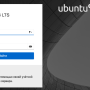 ubuntu_cockpit_login.png