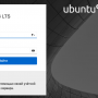 ubuntu_cockpit_login.png