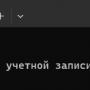 mssql_backup_1330_ru.png