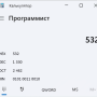 mssql_backup_calc_hex.png