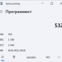 mssql_backup_calc_hex.png