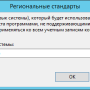 mui_2012_10.png