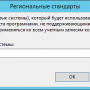 mui_2012_10.png