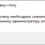 rdp_catch_22_warn.png
