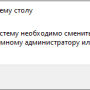 rdp_catch_22_warn.png