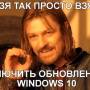 windows_disable_updates_meme.jpg