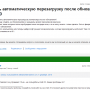 windows_server_disable_automatic_updates_ms_answers_1.png