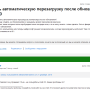 windows_server_disable_automatic_updates_ms_answers_1.png